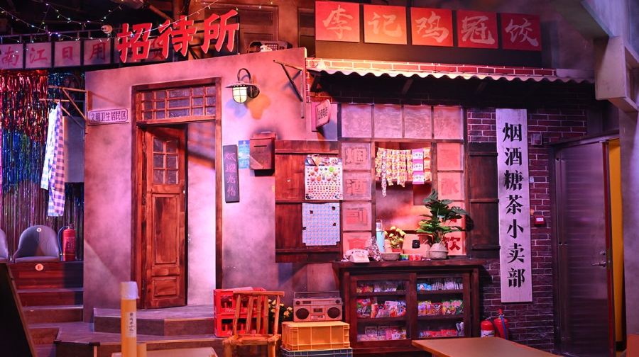 【武汉】环境式悬疑剧《暴雨将至2》