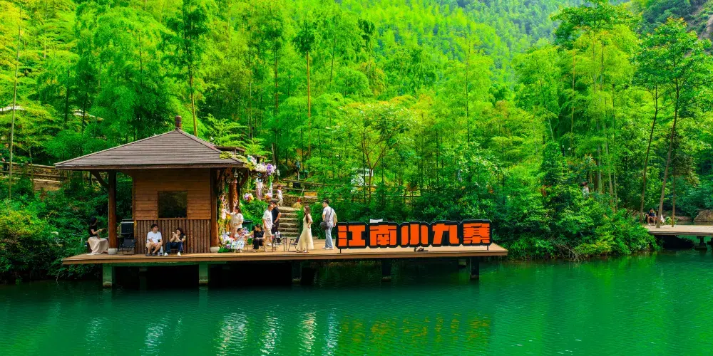 永安旅遊