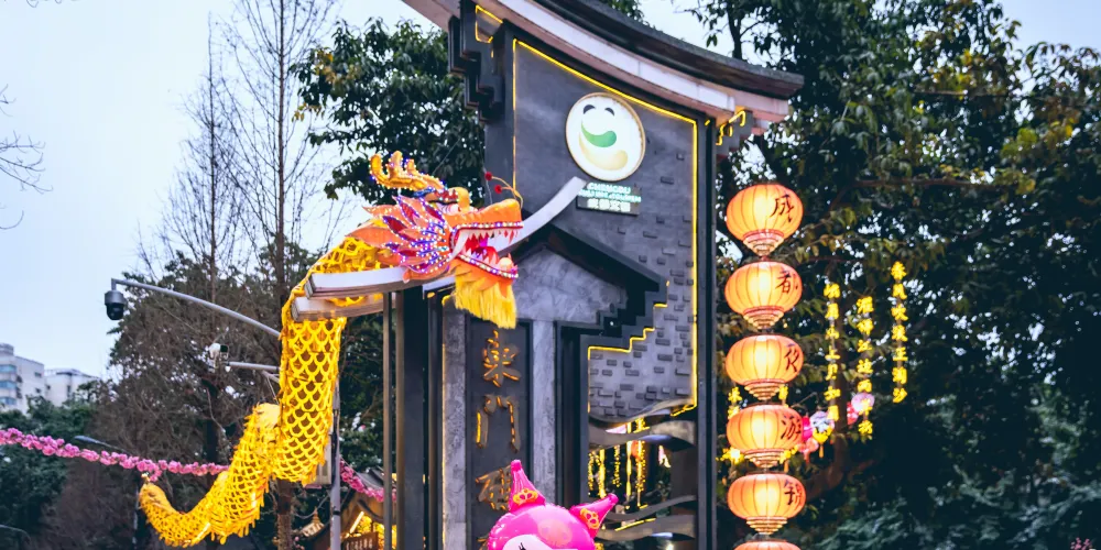 永安旅遊
