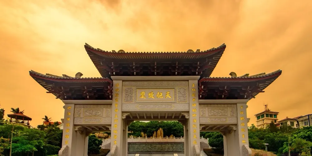 永安旅遊