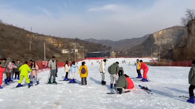 大周山国际滑雪场