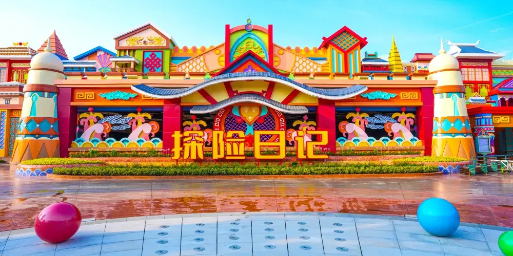 永安旅遊