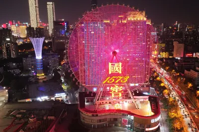 Changsha Ferris Wheel