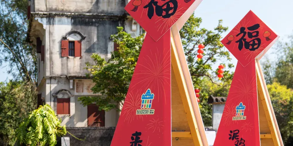 永安旅遊