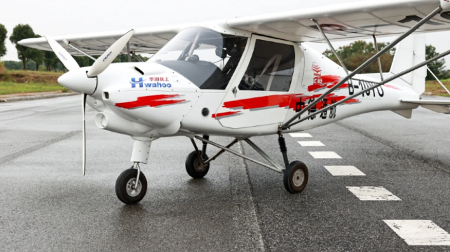 华湖航空飞行营地