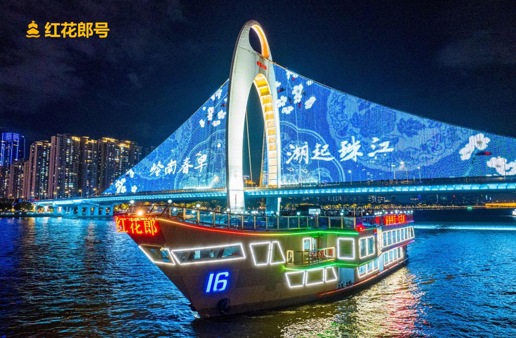 珠江夜游景点图片 8