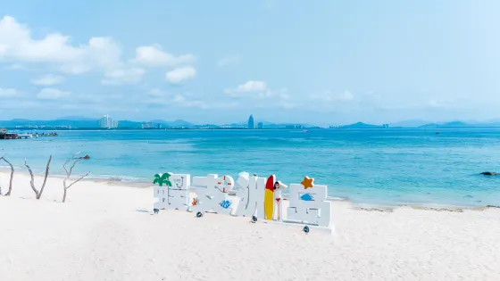 蜈支洲島