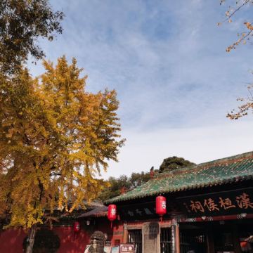 成都+绵阳+广元+阆中古城5日4晚私家团