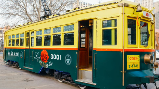 201百年专列有轨电车