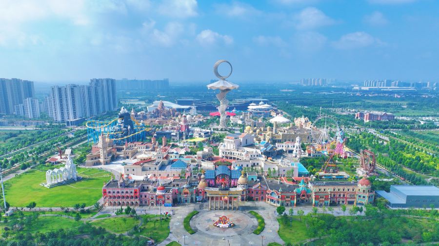 丝路欢乐世界