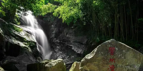 廣德靈山大峽谷