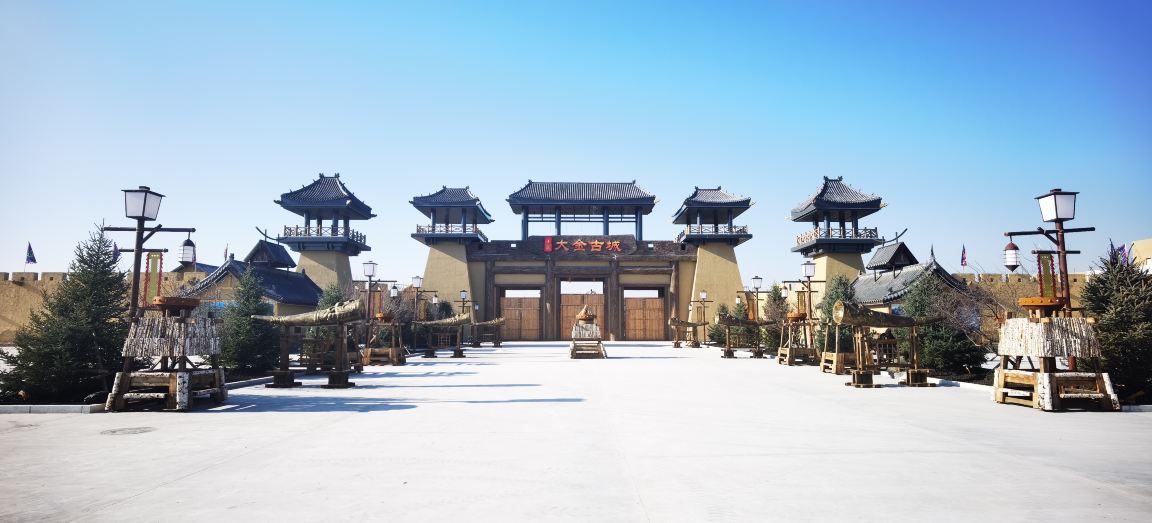 大金古城
