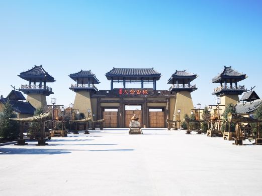金都古城