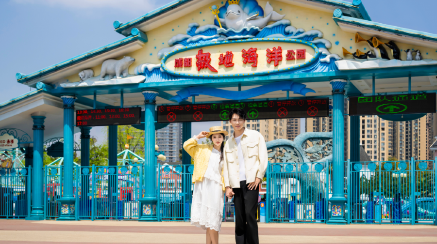 海合安成都极地海洋公园