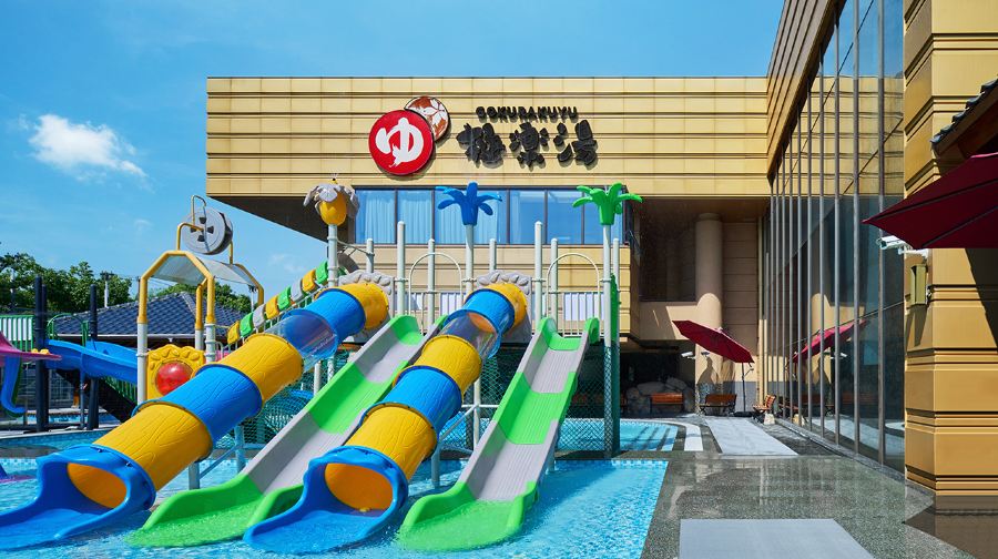 极乐汤(川沙店)