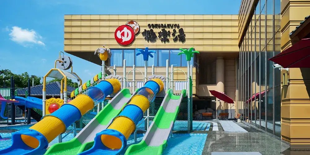 永安旅遊