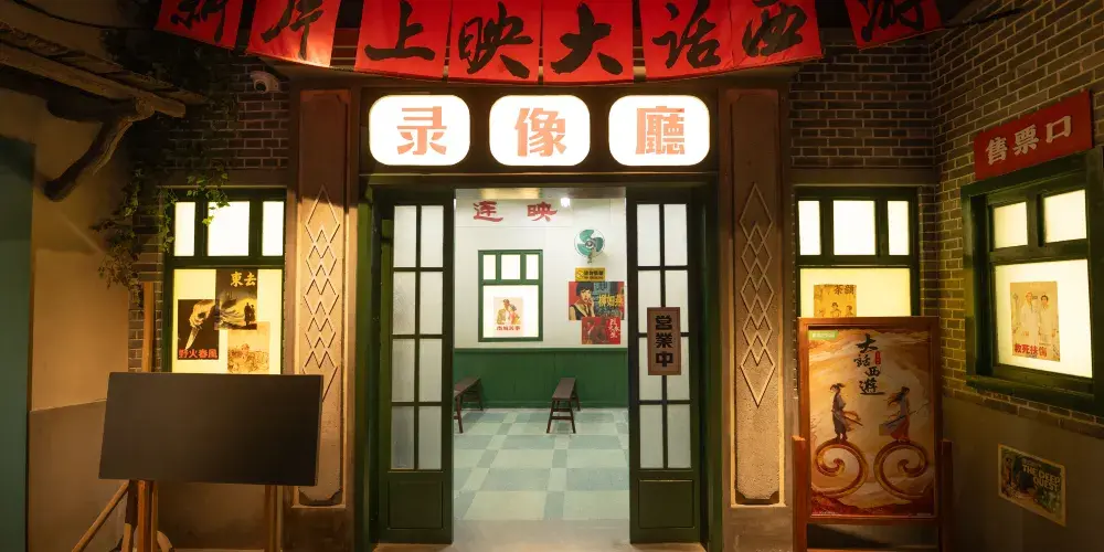 永安旅遊