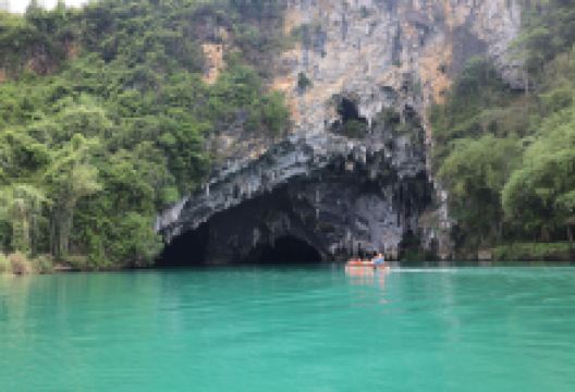 巴马百鸟岩景点图片
