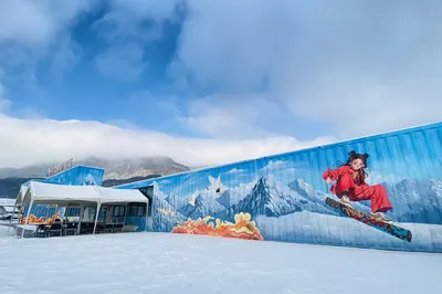 兴山昭君国际滑雪场