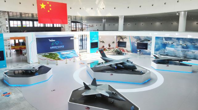 山西航空产业综合馆