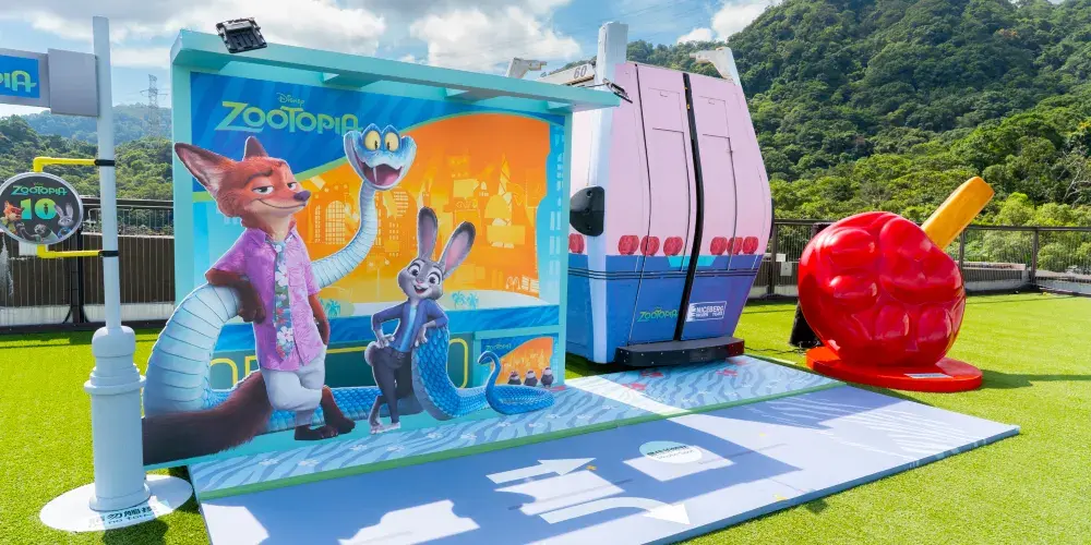 永安旅遊