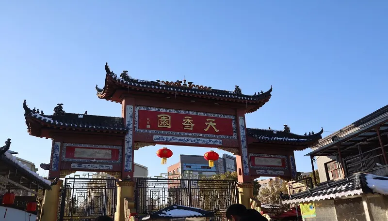 永安旅遊