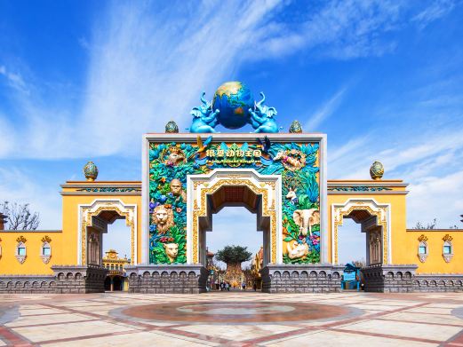 银基国际旅游度假区