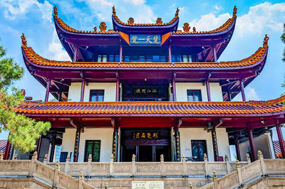 天心阁
