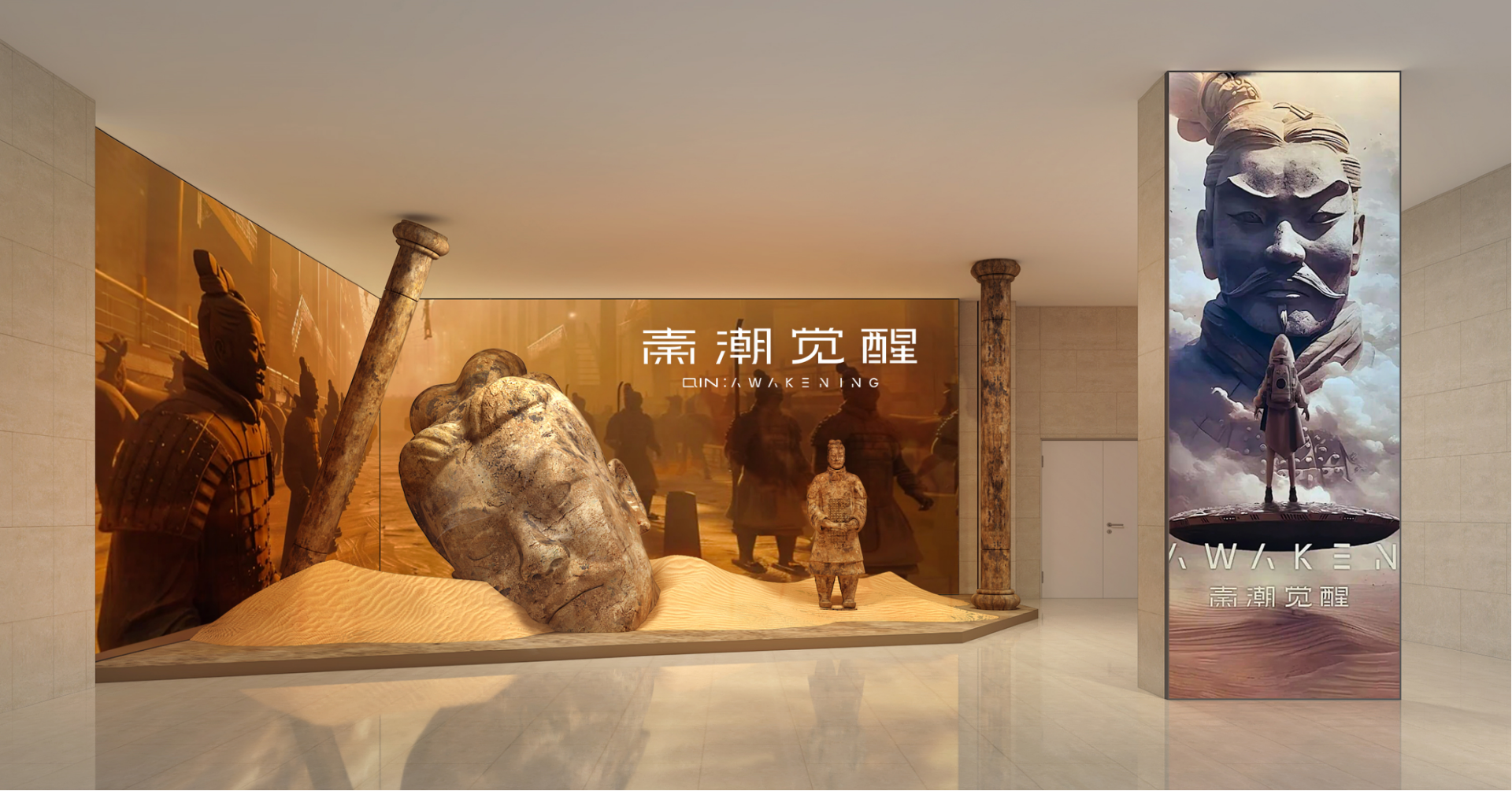 内蒙古数字文旅新天地