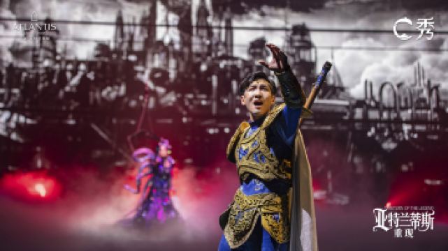 三亞亞特蘭蒂斯C秀