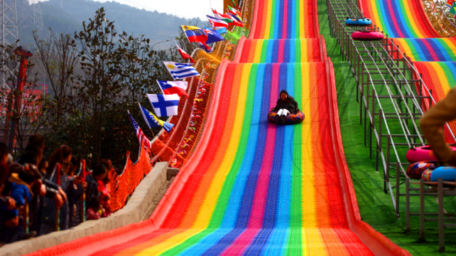 重庆环球游乐城