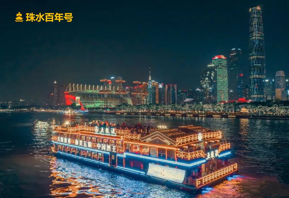 珠江夜游景点图片 23