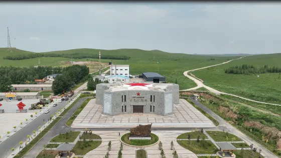 內蒙古生產建設兵團歷史記憶館