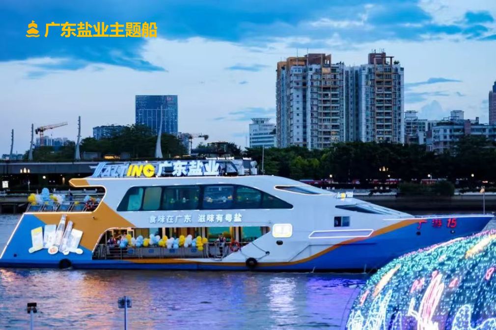珠江夜游景点图片 45