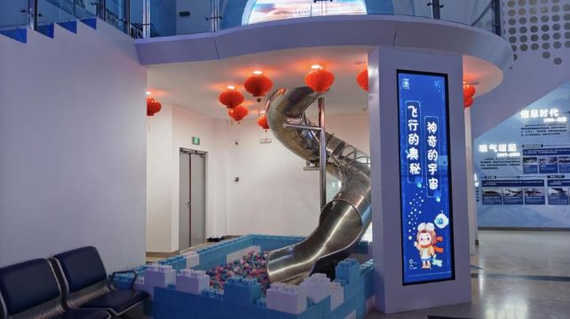 张家口航空科技体验馆