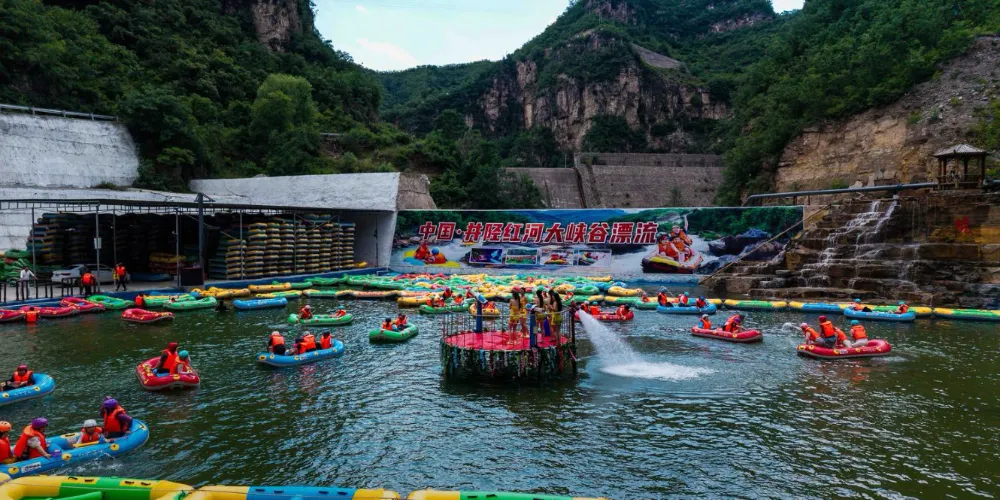 永安旅遊