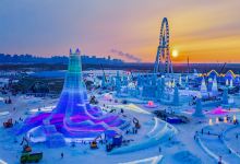 哈尔滨冰雪大世界景点图片