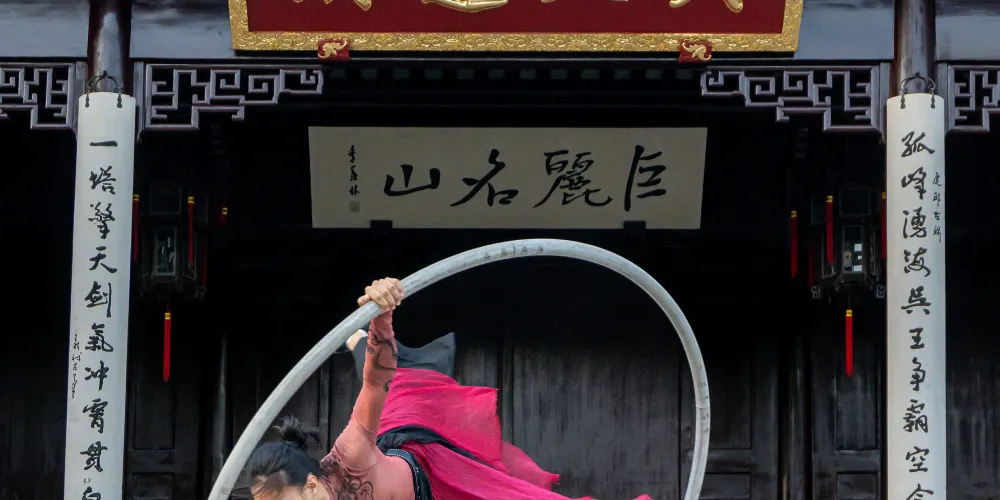 永安旅遊