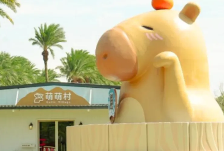 永安旅遊