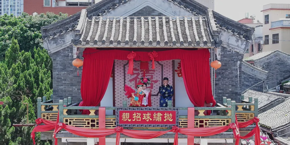 永安旅遊