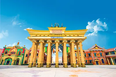 丝路欢乐世界