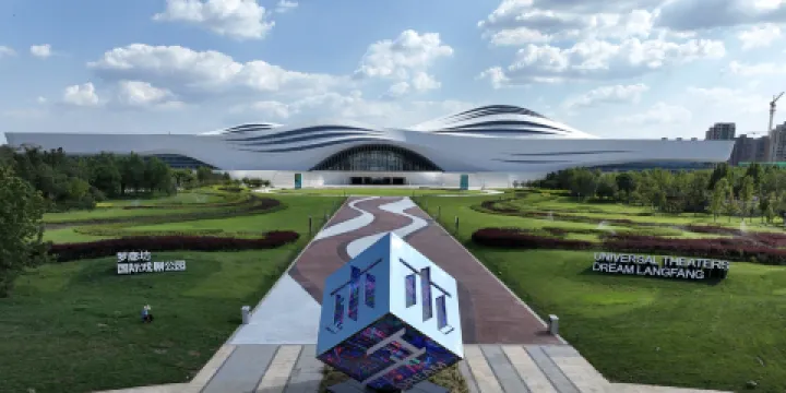 絲綢之路國際藝術交流中心