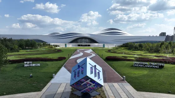 絲綢之路國際藝術交流中心