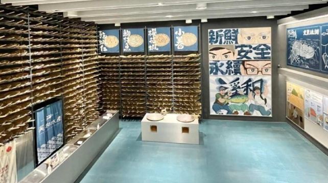 溪和水产观光工厂