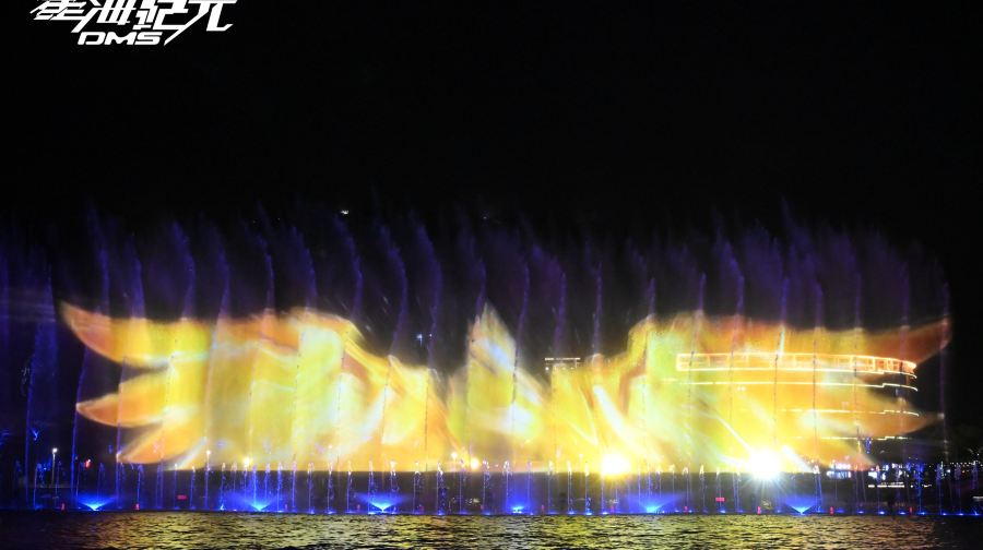 《星海纪元》水上科技秀