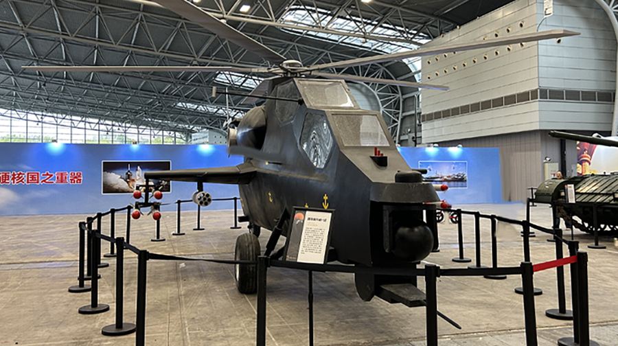 2026航空航天体验中心（武汉站）