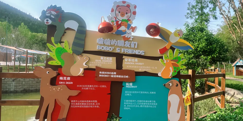 永安旅遊