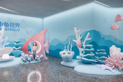 中鱼视界海洋王国