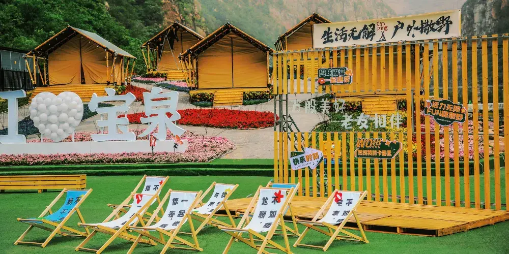 永安旅遊