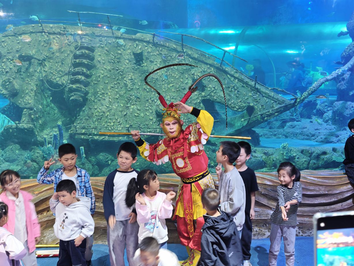 西安海洋馆